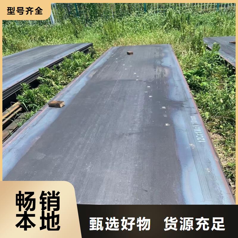 錦州12cr1mov合金鋼板零割廠家