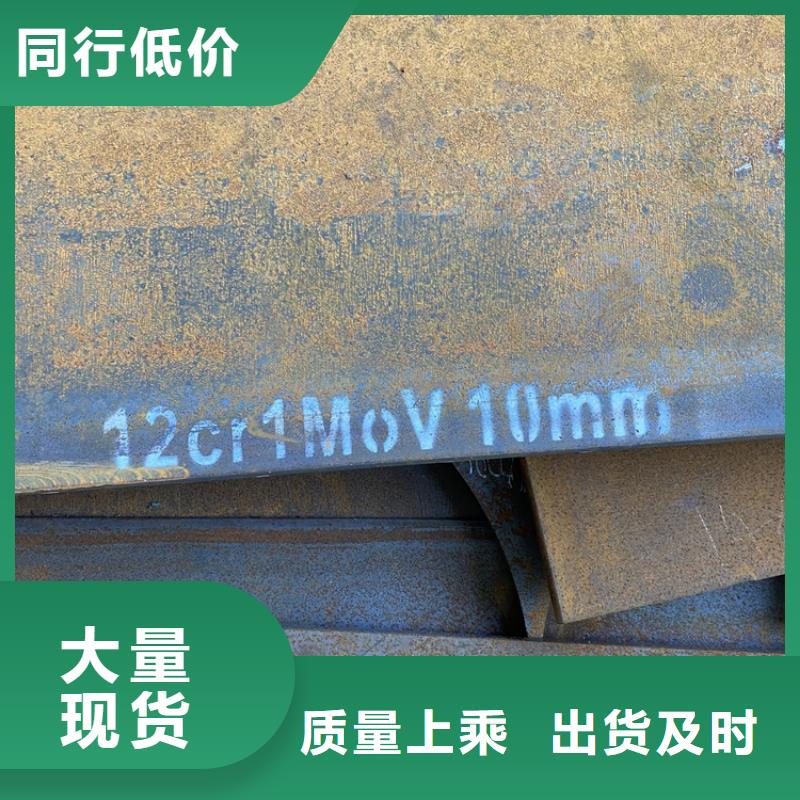 合金鋼板15CrMo-12Cr1MoV猛板產品參數