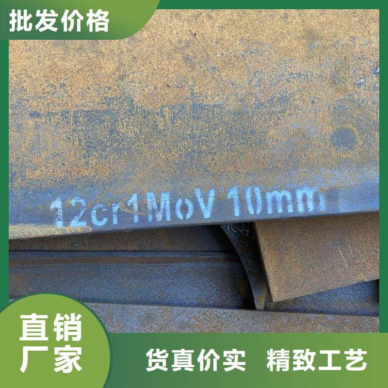 合金鋼板15CrMo-12Cr1MoV鍋爐容器板規格齊全實力廠家
