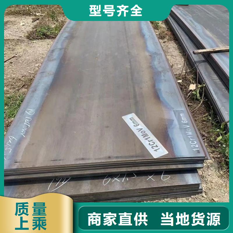 合金鋼板15CrMo-12Cr1MoV_猛板質檢合格發貨