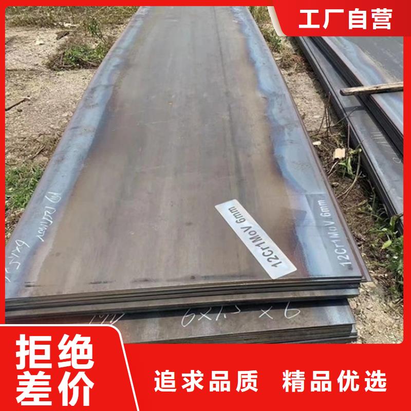 合金鋼板15CrMo-12Cr1MoV鍋爐容器板精品選購