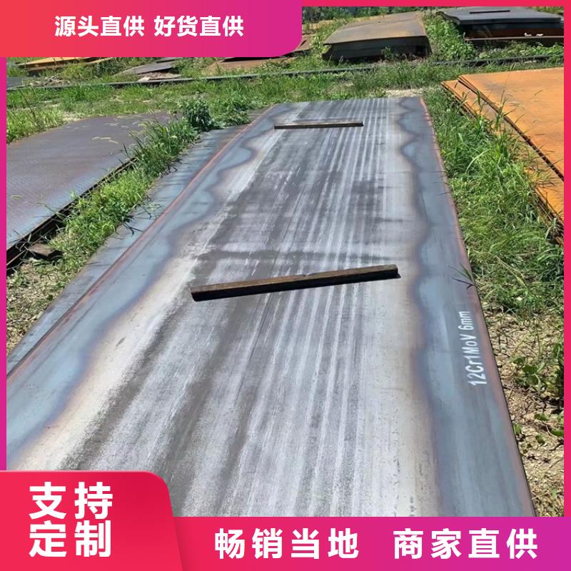 廊坊12cr1mov合金鋼板切割廠家