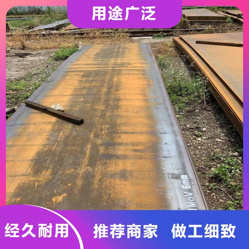 合金鋼板15CrMo-12Cr1MoV耐磨鋼板品質(zhì)商家