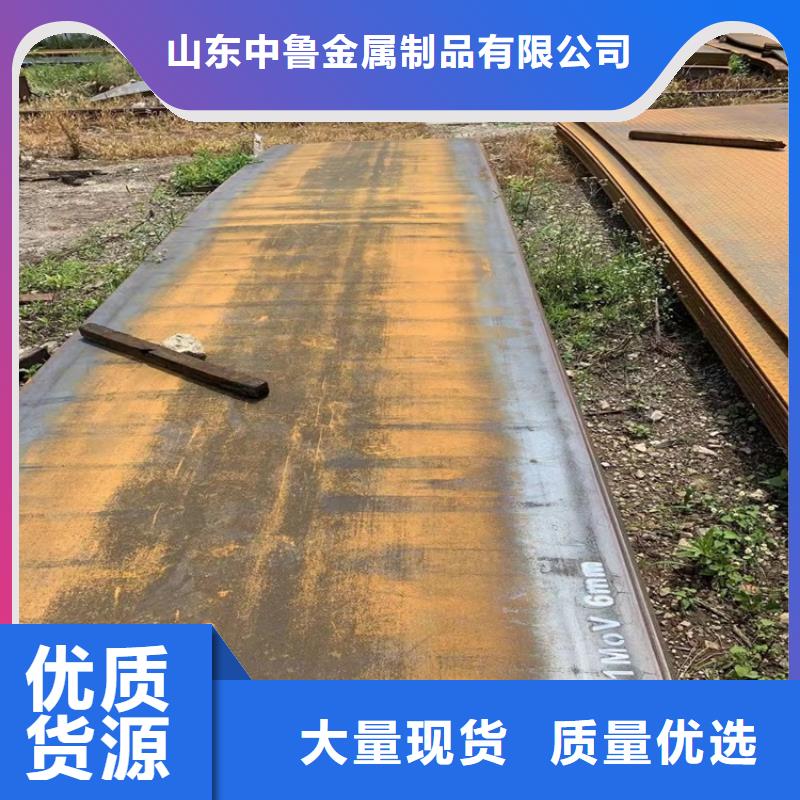 合金鋼板15CrMo-12Cr1MoV耐磨鋼板一站式服務
