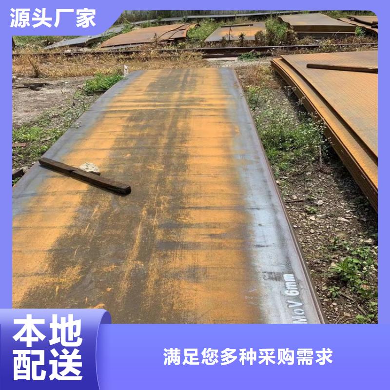 合金鋼板15CrMo-12Cr1MoV彈簧鋼板選擇大廠家省事省心