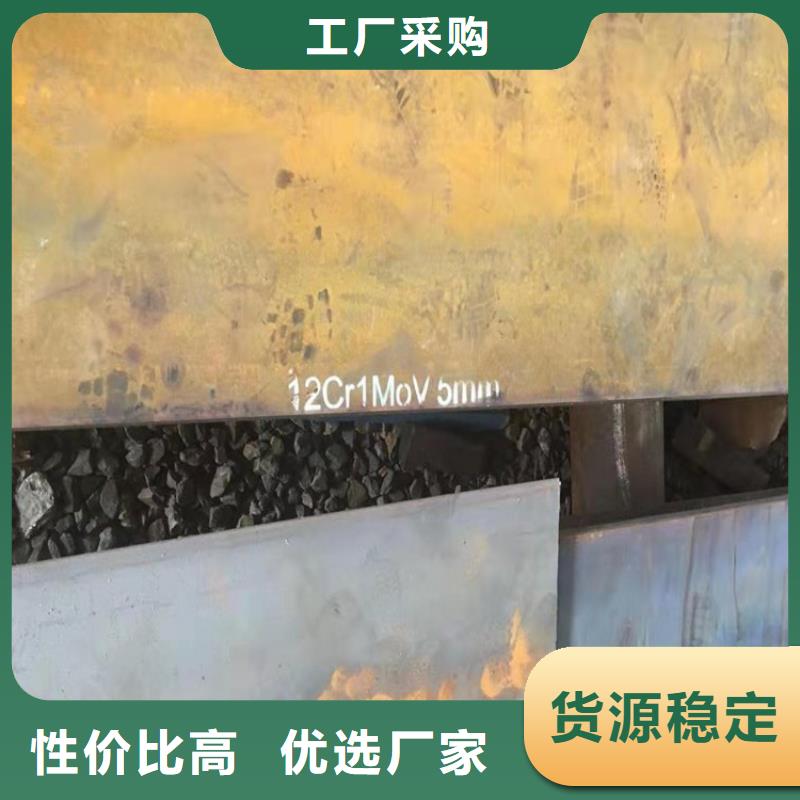 許昌15crmo合金鋼鋼板加工廠家