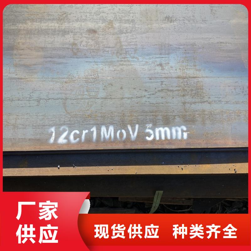 合金鋼板15CrMo-12Cr1MoV_【鍋爐容器板】好品質(zhì)售后無憂