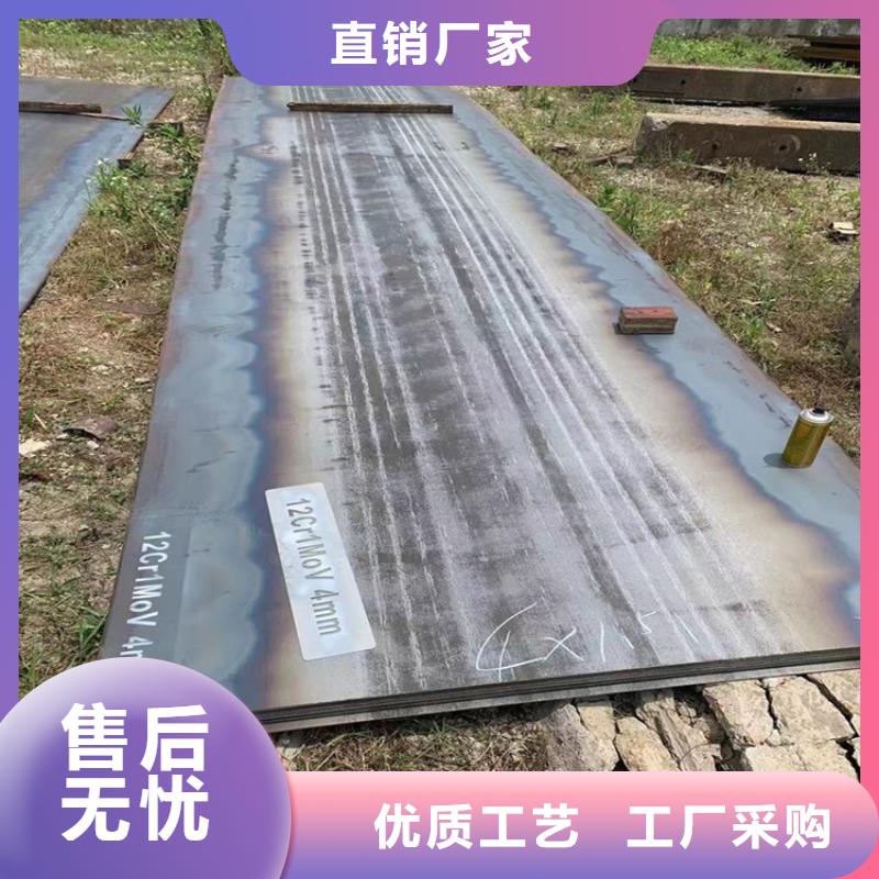 合金鋼板15CrMo-12Cr1MoV鍋爐容器板精品選購
