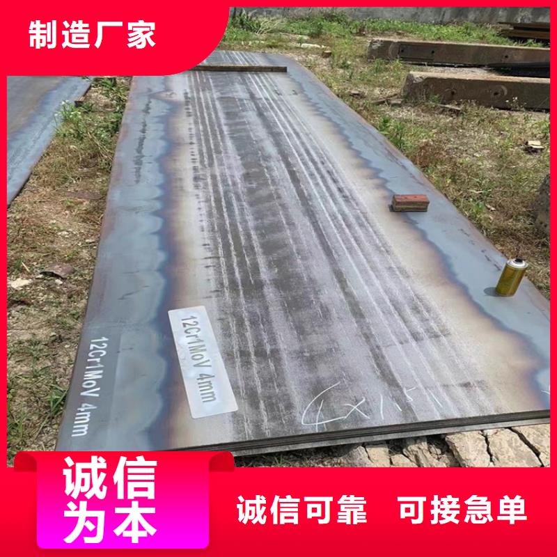 合金鋼板15CrMo-12Cr1MoV彈簧鋼板多家倉庫發貨