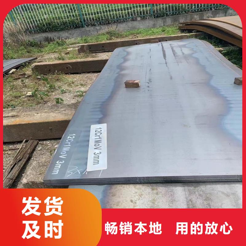 合金鋼板15CrMo-12Cr1MoV鍋爐容器板產(chǎn)品優(yōu)良