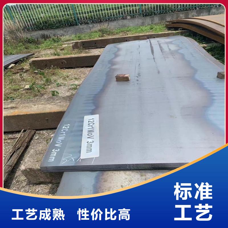合金鋼板15CrMo-12Cr1MoV鍋爐容器板質(zhì)優(yōu)價(jià)廉
