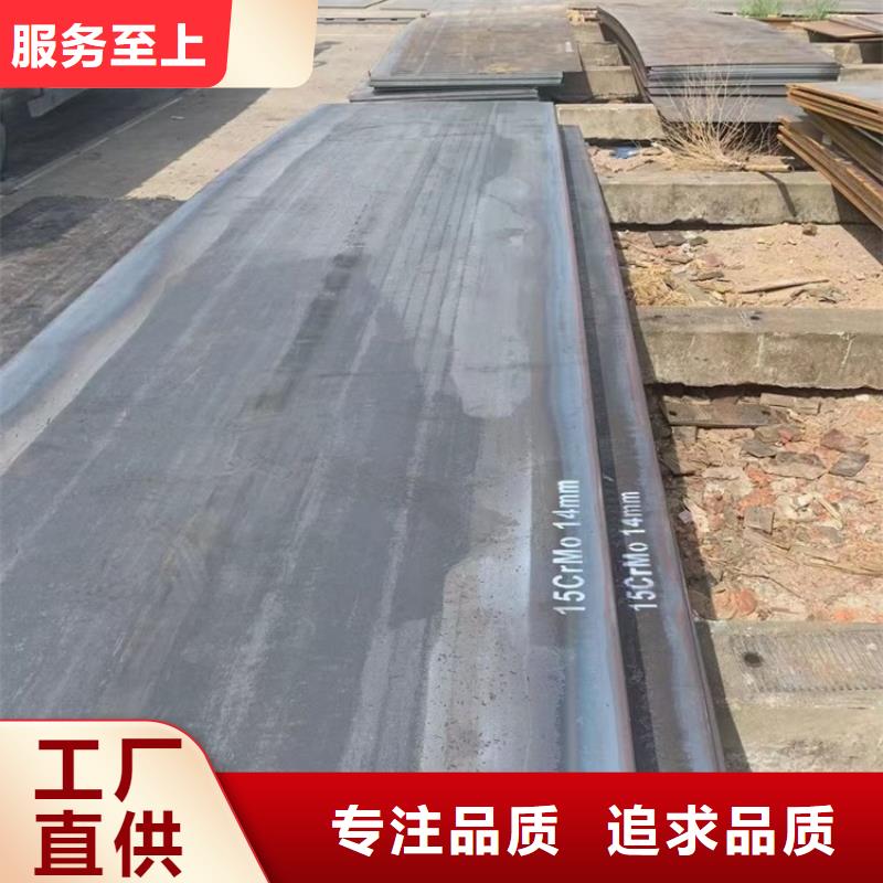 合金鋼板15CrMo-12Cr1MoV-鍋爐容器板精工細致打造