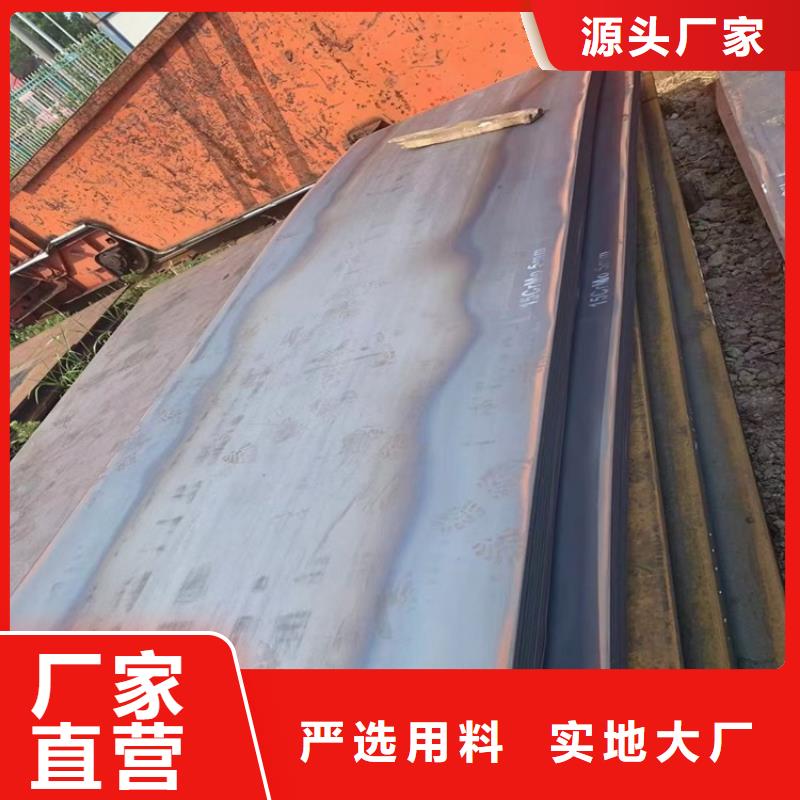 合金鋼板15CrMo-12Cr1MoV鍋爐容器板產(chǎn)品優(yōu)良