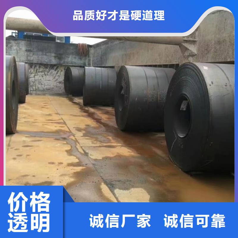 耐候鋼板SPA-H-Q235NH-Q355NH鋼板卓越品質保障