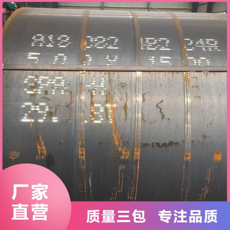 耐候鋼板SPA-H-Q235NH-Q355NH,【猛板】廠家直銷貨源充足