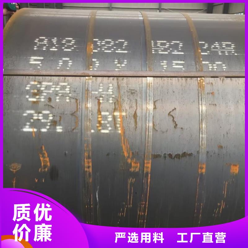 耐候鋼板SPA-H-Q235NH-Q355NH【猛板】一周內發貨
