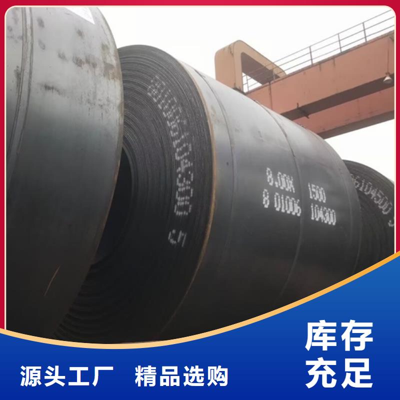 耐候鋼板SPA-H-Q235NH-Q355NH鍋爐容器板現貨滿足大量采購