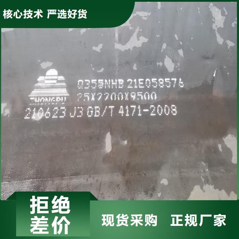 惠州Q235耐候加工廠家