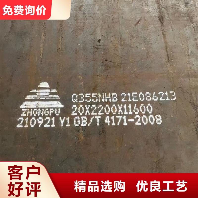 耐候鋼板SPA-H-Q235NH-Q355NH,【猛板】廠家直銷貨源充足