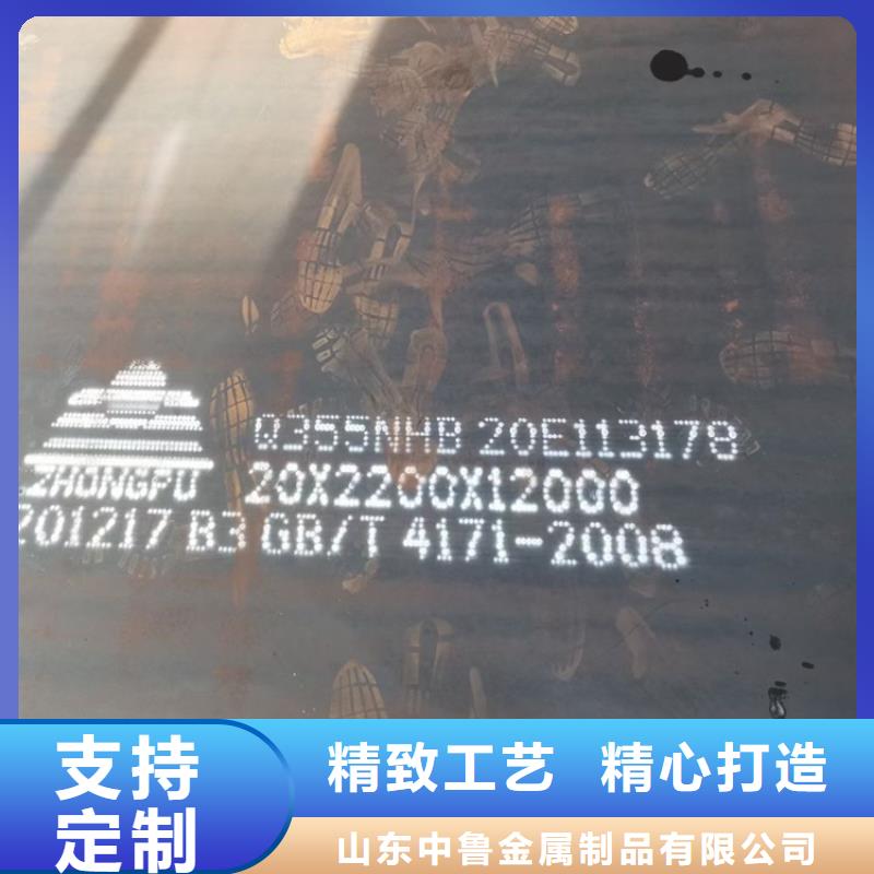 耐候鋼板SPA-H-Q235NH-Q355NH,猛板廠家實力大