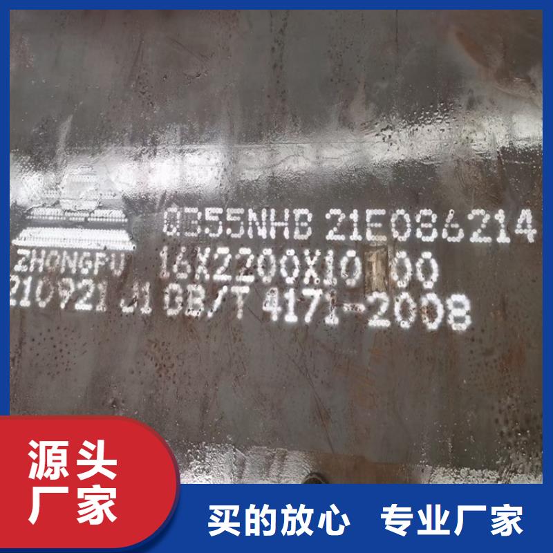 耐候鋼板SPA-H-Q235NH-Q355NH猛板無中間商廠家直銷