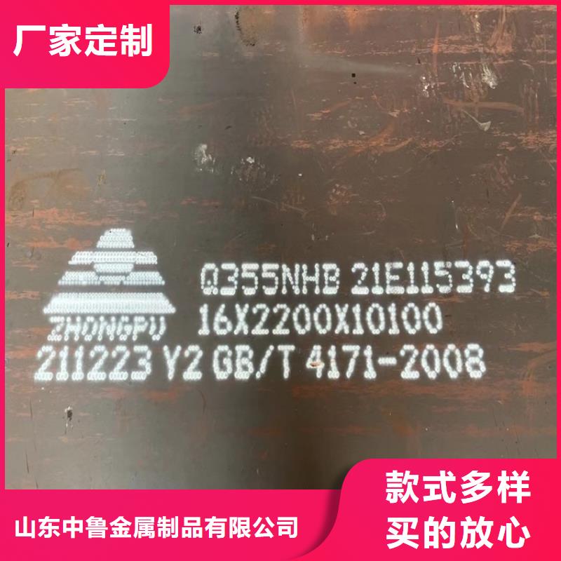 耐候鋼板SPA-H-Q235NH-Q355NH,猛板廠家型號齊全