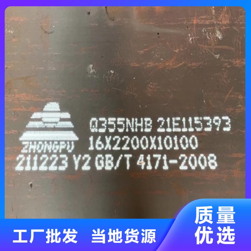 本溪Q235NH耐候鋼加工廠家