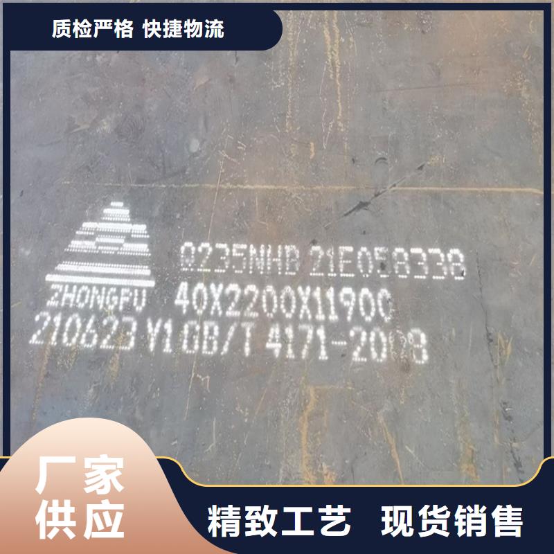 耐候鋼板SPA-H-Q235NH-Q355NH彈簧鋼板客戶滿意度高