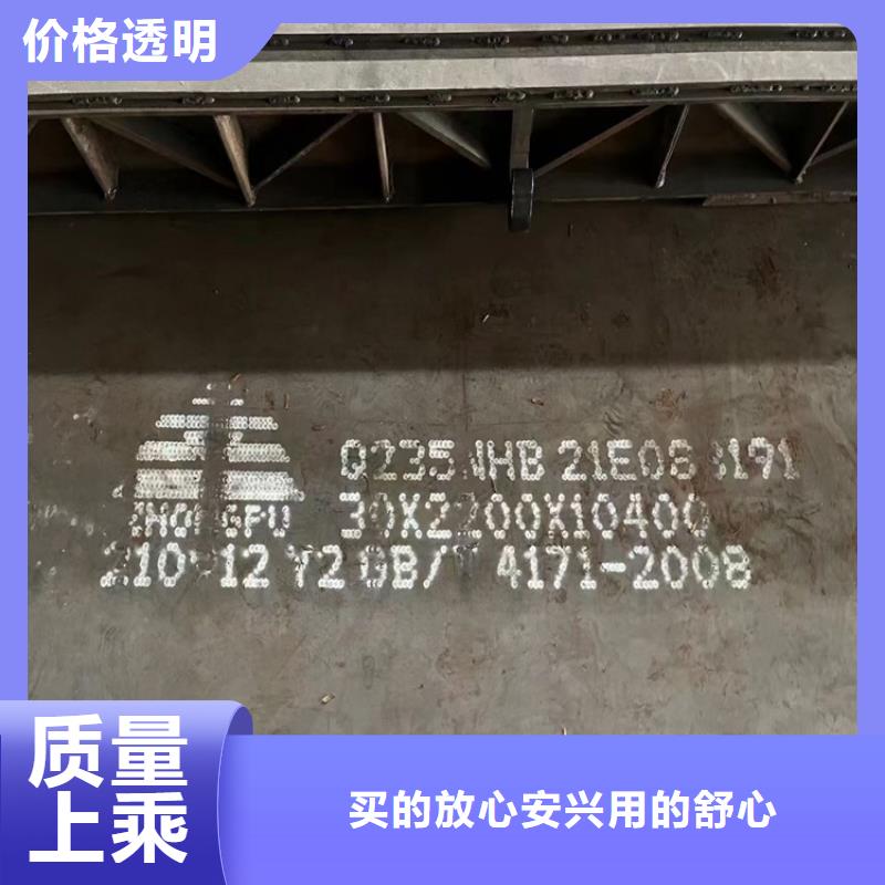 東營Q355NH耐候鋼板零切廠家