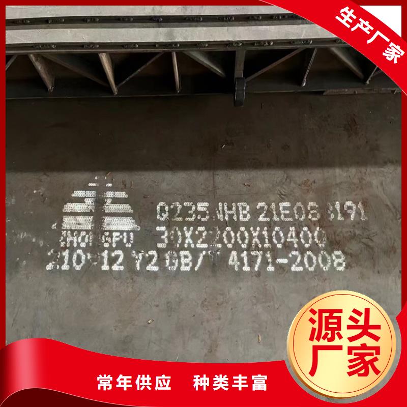 耐候鋼板SPA-H-Q235NH-Q355NH,猛板廠家實力大