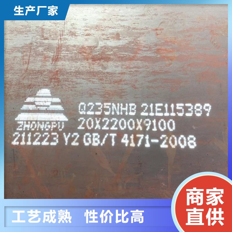 荊州Q235耐候零切廠家