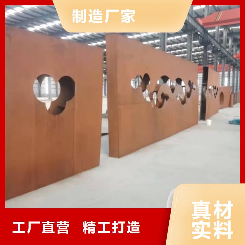 耐候鋼板SPA-H-Q235NH-Q355NH猛板標準工藝