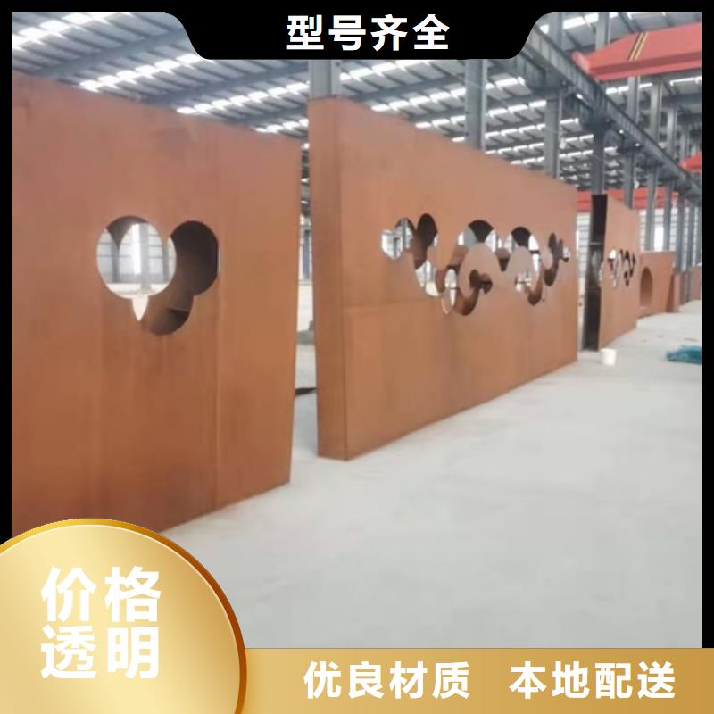 周口SPA-H切割廠家