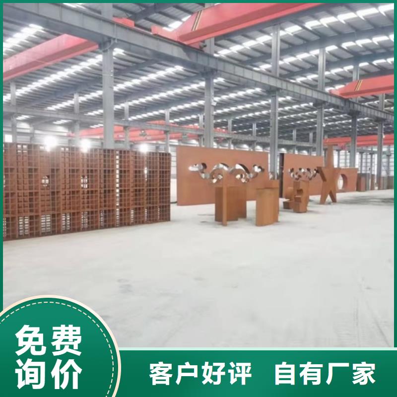 安慶Q355NHB現貨廠家