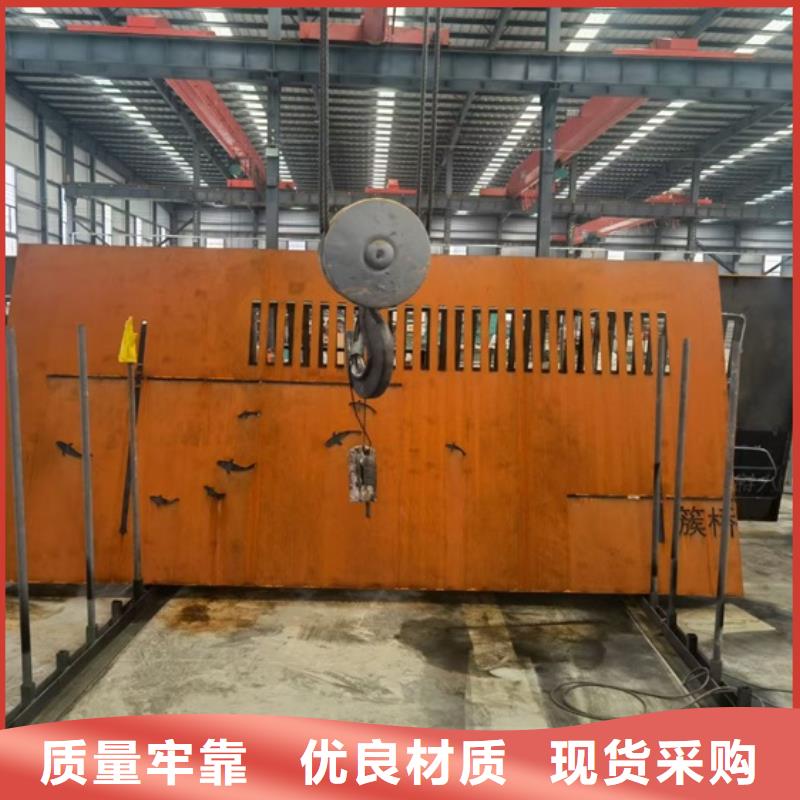 安慶Q355NHB現貨廠家