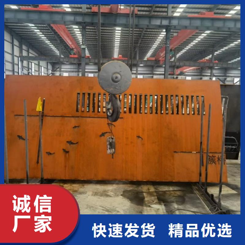 荊州Q235耐候零切廠家