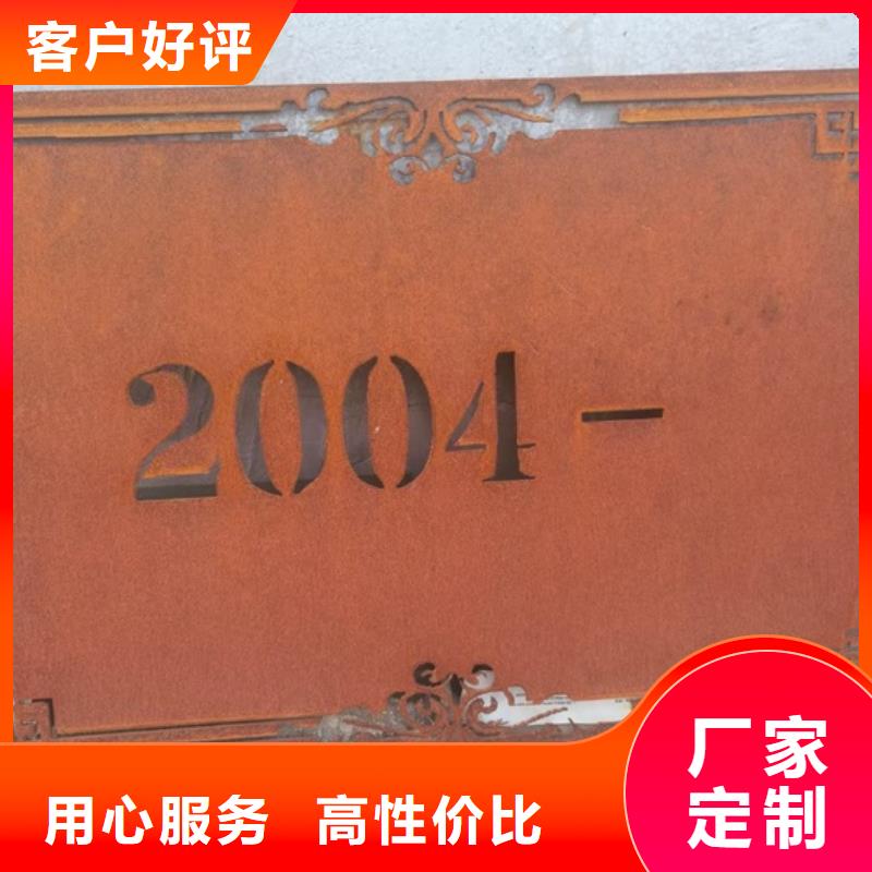長春Q355NH耐候鋼加工廠家