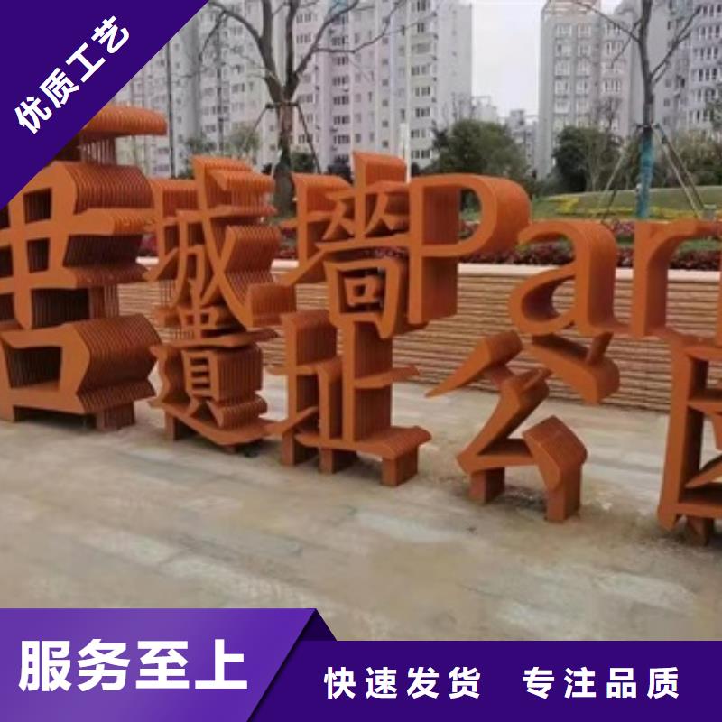 耐候鋼板SPA-H-Q235NH-Q355NH鋼板發(fā)貨及時(shí)