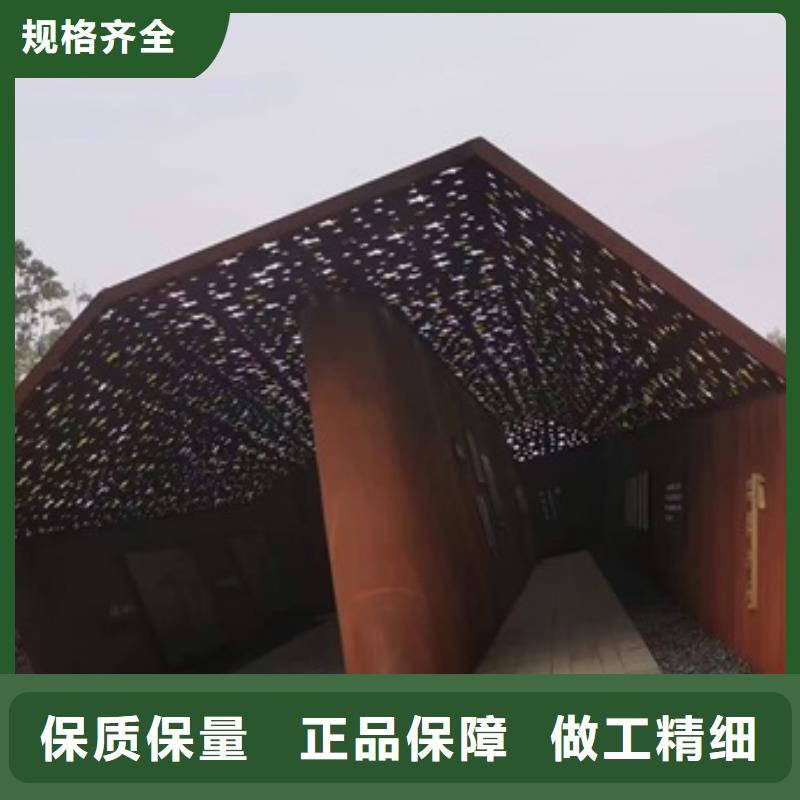 【耐候鋼板SPA-H-Q235NH-Q355NH_鋼板品質保障售后無憂】