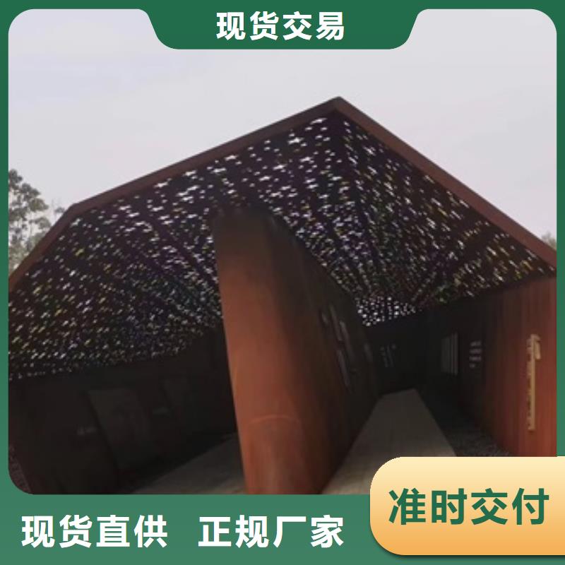 耐候钢板SPA-H-Q235NH-Q355NH弹簧钢板厂家