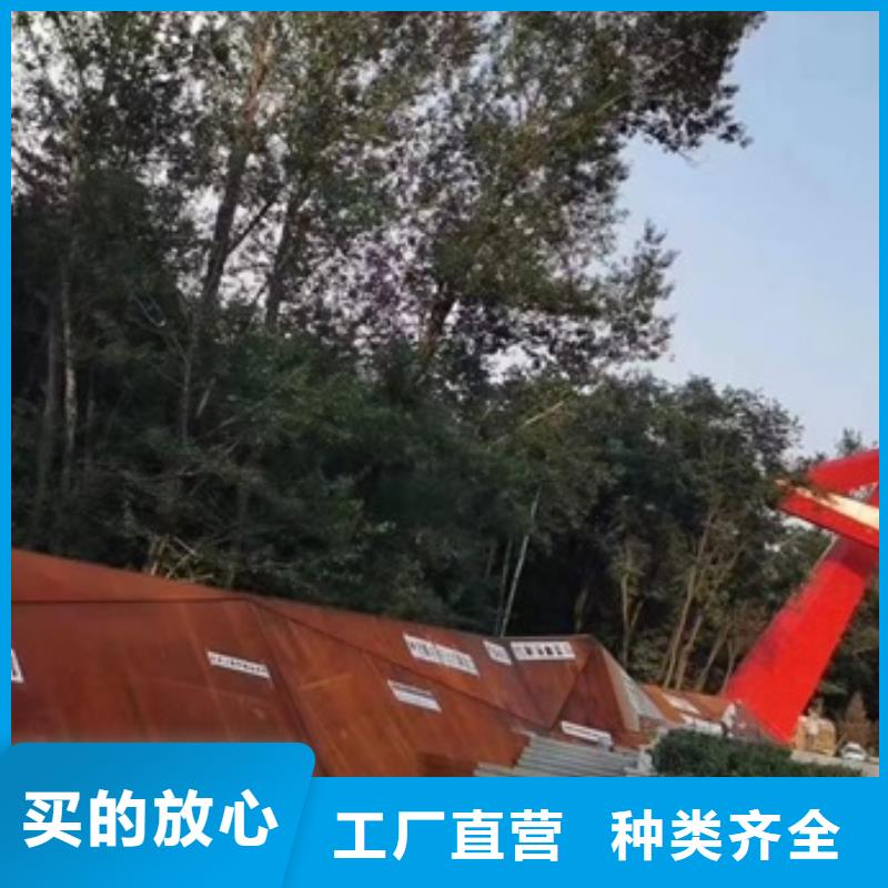 耐候鋼板SPA-H-Q235NH-Q355NH猛板猛板廠家現貨批發