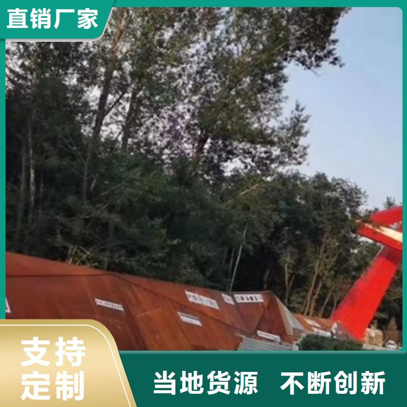 長春Q355NH耐候鋼加工廠家