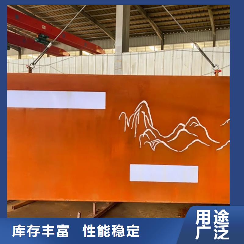 鹽城Q355NHB零割廠家