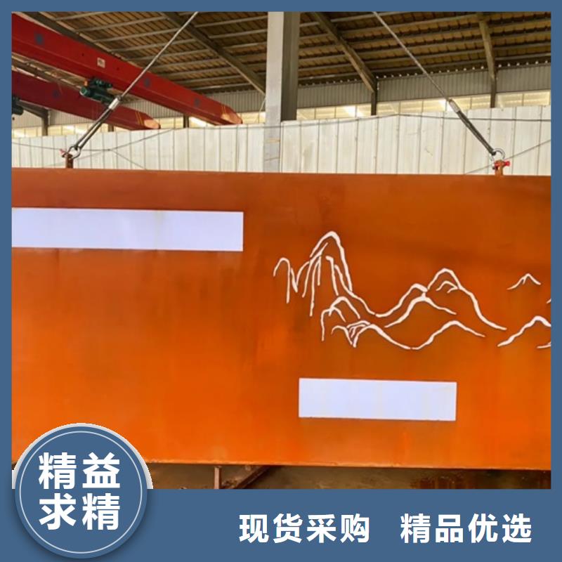 耐候鋼板SPA-H-Q235NH-Q355NH鋼板拒絕偽劣產品