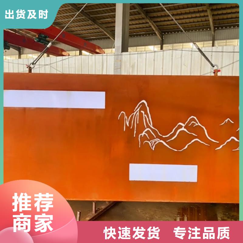 【耐候鋼板SPA-H-Q235NH-Q355NH_鋼板品質保障售后無憂】