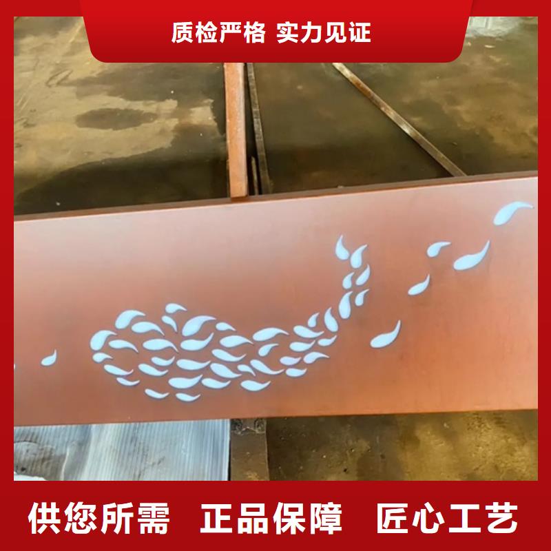 荊州Q235耐候零切廠家