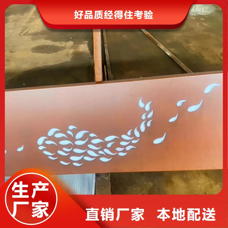 16mm毫米厚SPA-H激光加工價(jià)格