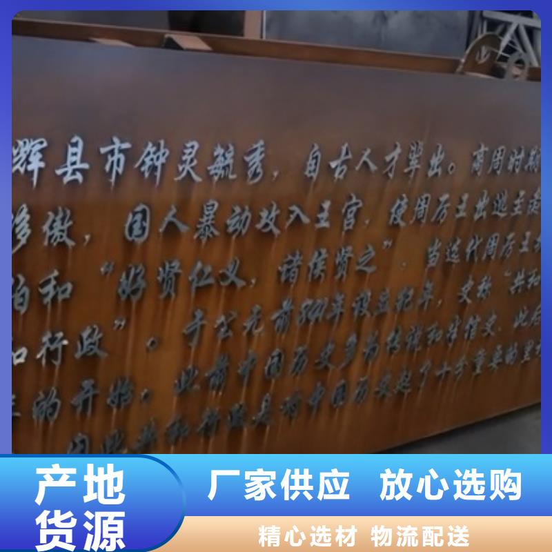 耐候鋼板SPA-H-Q235NH-Q355NH鋼板發(fā)貨及時(shí)