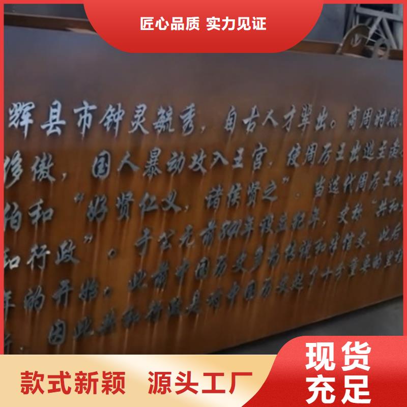 耐候鋼板SPA-H-Q235NH-Q355NH_彈簧鋼板來圖來樣定制