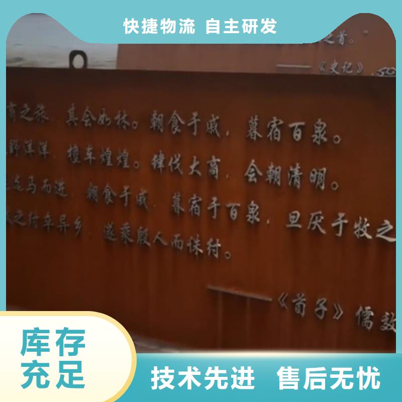 耐候鋼板SPA-H-Q235NH-Q355NH【耐磨鋼板】現(xiàn)貨充足